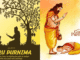 "Guru Purnima Secrets: Unravel Mystical Quotes to Honor Your Guide!
