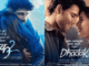 "Dhadak 2 Trailer Drops: Love, Drama, and a Social Twist That’ll Leave You Speechless!"